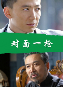 日韩精品中文字幕视频一区